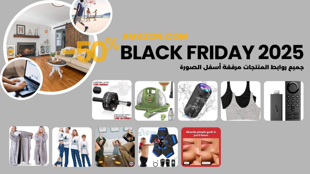 عروض Amazon